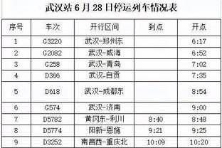 188体育比分直播网app下载截图2